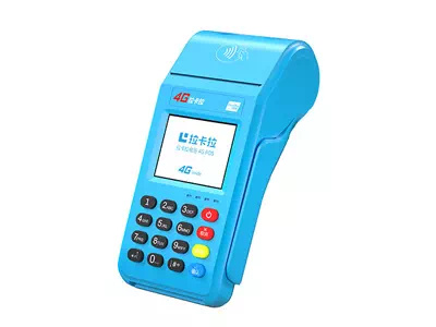 右玉拉卡拉传统大POS机